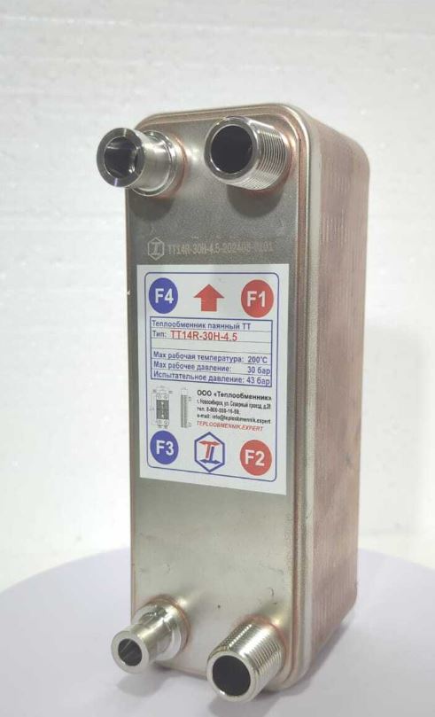 ТТ TT14R-30H-4.5 Теплообменники