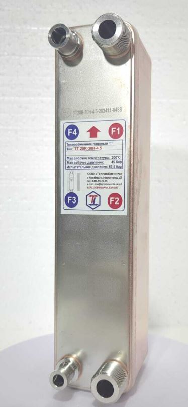 ТТ TT20R-30H-4.5 Теплообменники