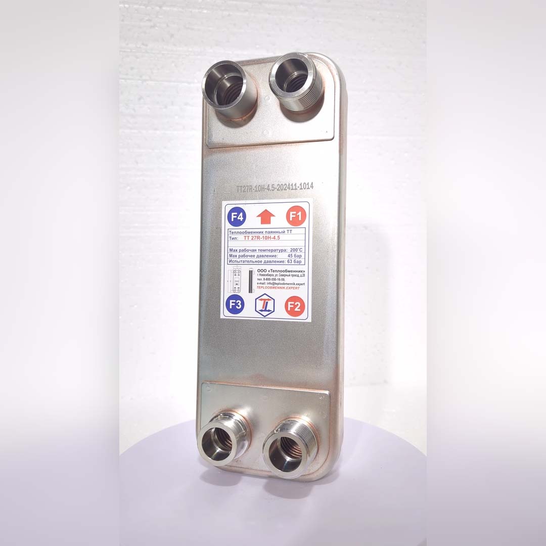 ТТ TT27R-10H-4.5 Теплообменники