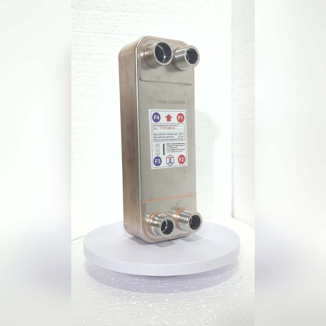ТТ TT27R-20H-4.5 Теплообменники